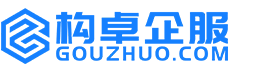 日照构卓商标信息网